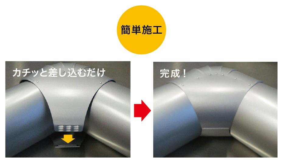 ジャストエルボ